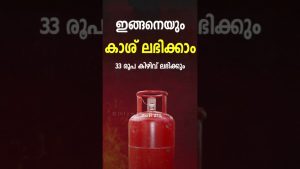 Économisez sur le prix du gaz LPG et des cylindres