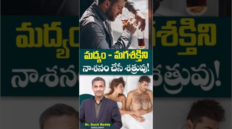 Effets de l'alcool : Dysfonction érectile et santé masculine