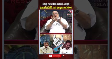 Électeurs, agissez maintenant ! #ysjagan #ycp #apnews