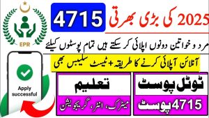 Emplois EPR 2025 : Inscription en ligne et programme