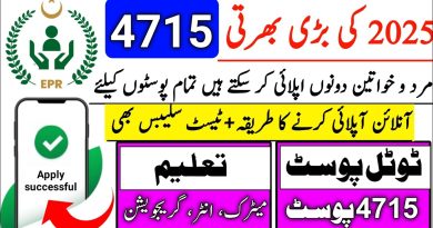 Emplois EPR 2025 : Inscription en ligne et programme