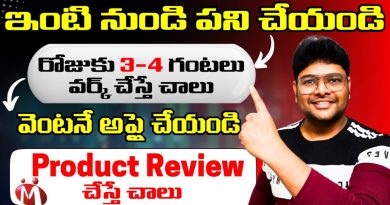 Emplois à distance 2025 : Avis sur produits et offres vérifiées