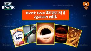 Énergie Noire : Création de Trous Noirs et Autres Nouvelles