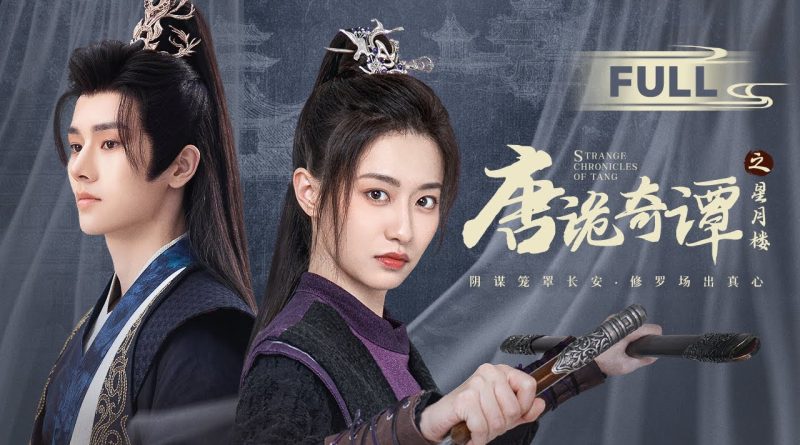 Évasion ratée : un prince face à une mariée meurtrière