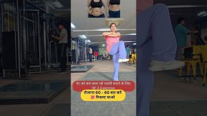 Exercices efficaces pour éliminer la graisse abdominale