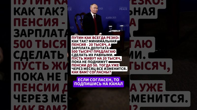 Fin de l'EGÉ : une décision marquante en Russie