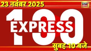 G20 : Crise Tejas, Pollution à Delhi et Modi en Action