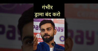 Gautam Gambhir : Actu du jour en bref