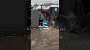 Gaza : Hiver rigoureux et inondations dévastatrices