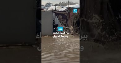 Gaza : Hiver rigoureux et inondations dévastatrices