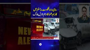 Général russe tué dans une explosion de voiture à Moscou