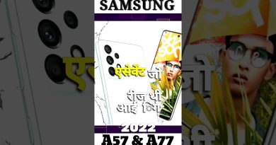 Grande Nouvelle pour les Fans de Samsung 🔥