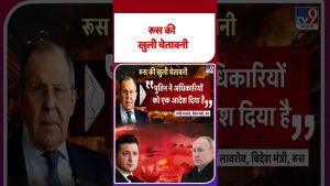 Guerre Russie-Ukraine : Alerte de Moscou - TV9 #shorts