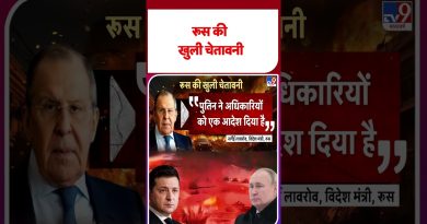 Guerre Russie-Ukraine : Alerte de Moscou - TV9 #shorts