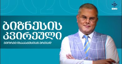 Hebdo Business avec Giorgi Isakadze - 12.10.2025