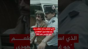 Hicham Harb : Qui est-il et quel lien avec la France ?