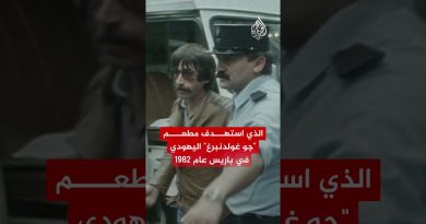 Hicham Harb : Le Mystère de son Éventuel Transfert à la France Hicham Harb : Qui est-il et quel lien avec la France ?