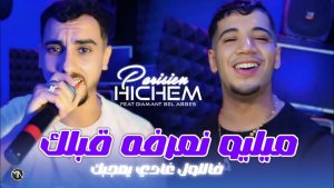 Hichem Parisien 2025 : Découvre le clip officiel !