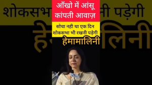 Hommage à Dharmendra : Souvenirs avec Hema Malini