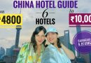 Hôtels en Chine : Shanghai et Pékin, du budget au luxe