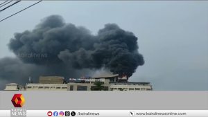 Incendie à l'hôpital Baby Memorial de Kozhikode