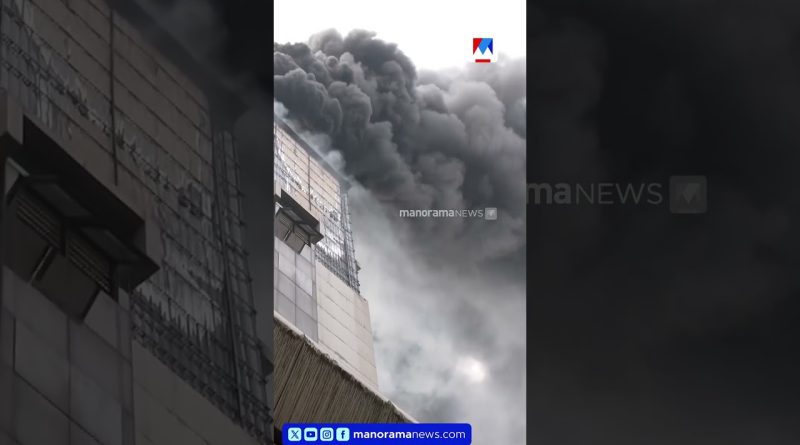 Incendie au Baby Memorial Hospital de Kozhikode