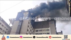 Incendie majeur à l'hôpital Baby Memorial de Kozhikode