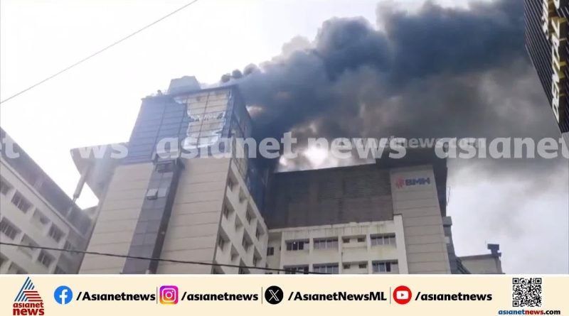 Incendie majeur à l'hôpital Baby Memorial de Kozhikode