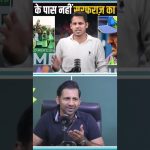 Ind vs Pak : Sarfaraz Ahmed absent, l'Inde triomphe encore !