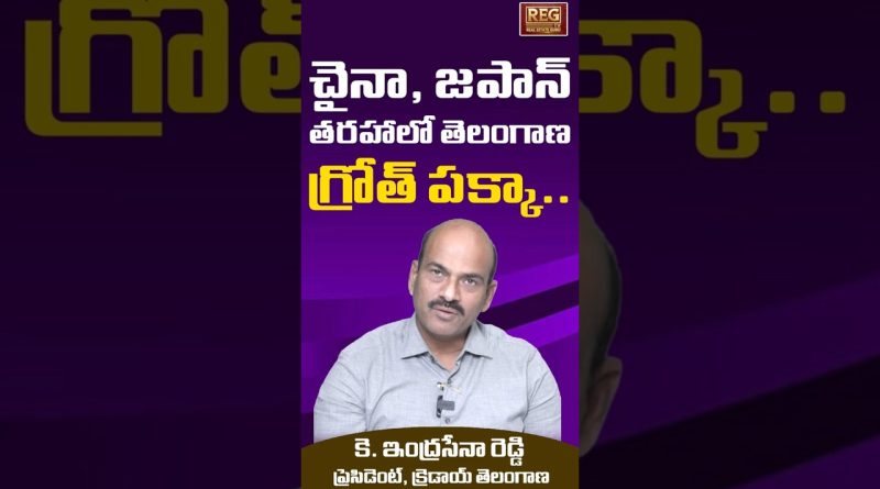 Inde : Économie de 55 trillions $ d'ici 2047 ? Analyse de CREDAI