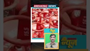 Inde et USA : Accord énergétique majeur, baisse des prix du LPG