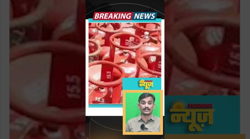 Inde et USA : Accord énergétique majeur, baisse des prix du LPG