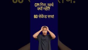 Inflation en baisse : la vérité cachée sur les prix élevés