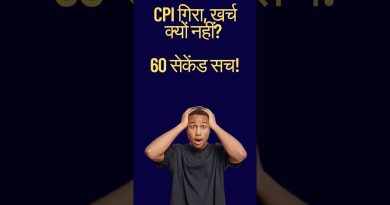 Inflation en baisse : la vérité cachée sur les prix élevés