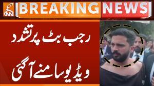 Infos choc sur Rajab Butt : Actualités en direct