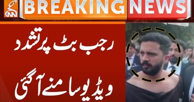 Infos choc sur Rajab Butt : Actualités en direct