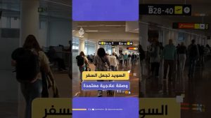 Initiative suédoise : le voyage comme thérapie prescrite