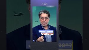 Insécurité en Égypte : le régime de Sissi en question
