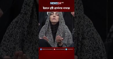 Iran : Prière pour la pluie en cours