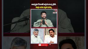 Jagan intente plus de 100 poursuites contre des entreprises 😱