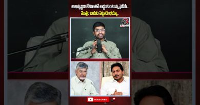 Jagan intente plus de 100 poursuites contre des entreprises 😱