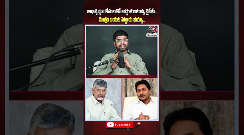 Jagan intente plus de 100 poursuites contre des entreprises 😱