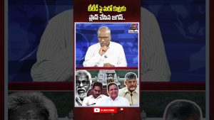 Jagan planifie une nouvelle conspiration contre TTD !