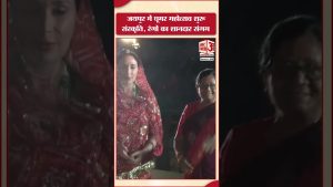 Jaipur : Lancement du Mahotsav Ghoomar 2025, un festin culturel.