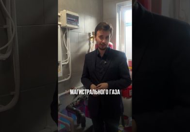 J'extrais l'énergie de la terre comme du gaz 🔥