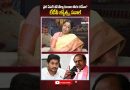 Jyotsna défie KCR : un affrontement politique intense !