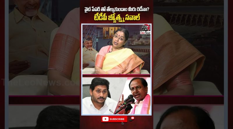 Jyotsna défie KCR : un affrontement politique intense !