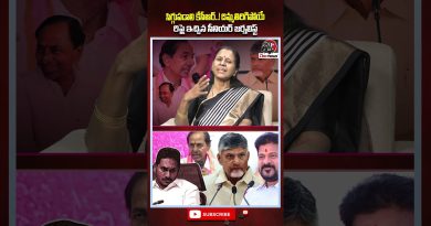 KCR sous le feu des critiques d'un journaliste senior !