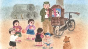 Kamishibai, le théâtre de papier