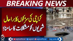 Karachi : Des routes en mauvais état pénalisent les citoyens